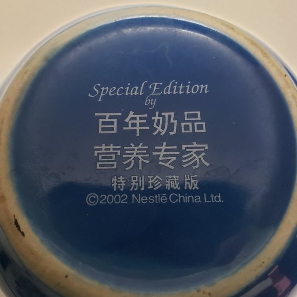 Nestle special edition creamer from 2002 - Picture 7 of 7